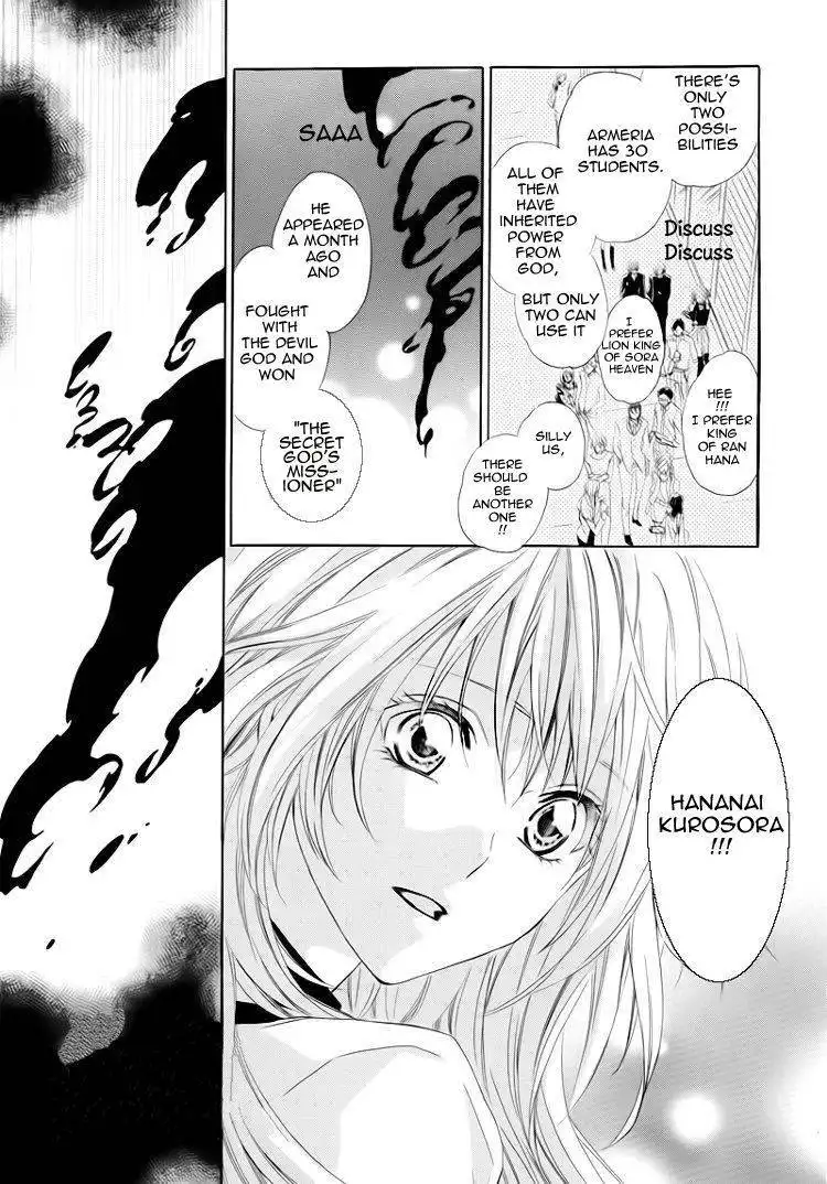 Kami-sama Gakuen @ Armeria Chapter 1.1 7